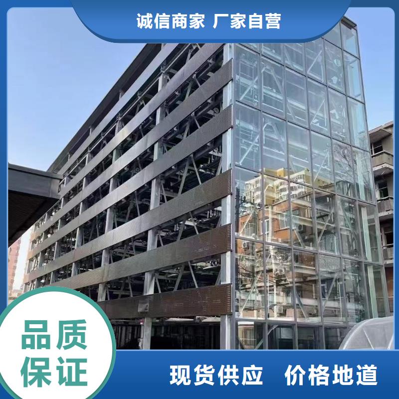 质量优的机械车位停车演示厂家