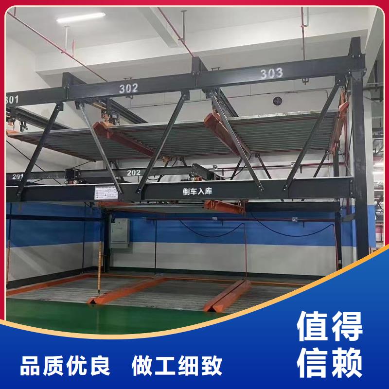 可定制的机械车位的标准尺寸是多少实体厂家