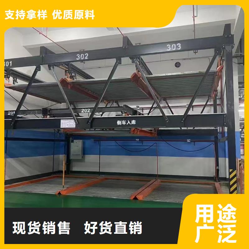定制机械车位是什么意思的生产厂家