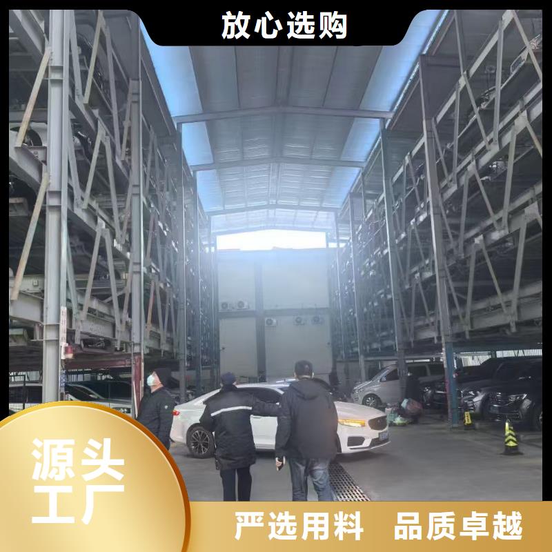 供应机械车位的标准尺寸是多少的厂家