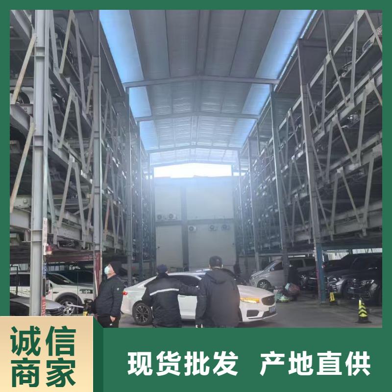 制造机械车位二层怎么下来的厂家