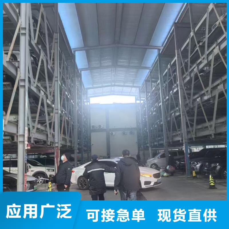 机械车位厂家型号汇总