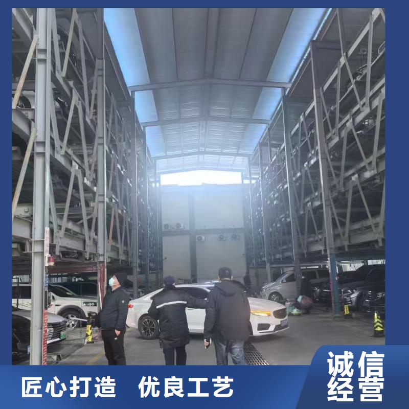 机械车位尺寸规范标准采购找口碑厂家