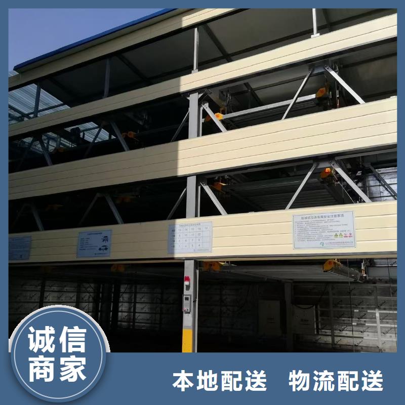 机械车位操作需要什么订购找大品牌