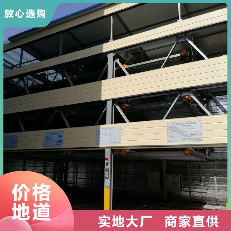机械车位的标准尺寸是多少供应商