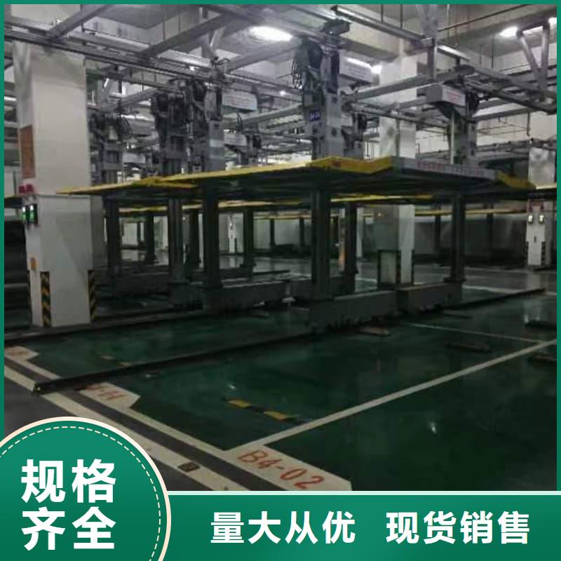 机械车位二层怎么下来厂家总部