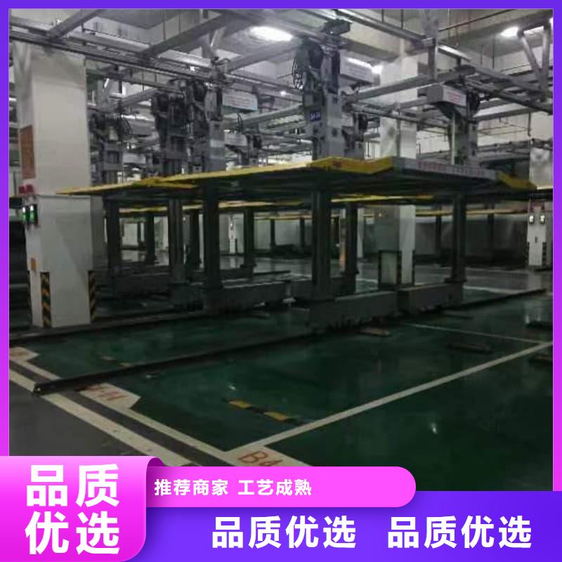 机械车位使用年限加工定制