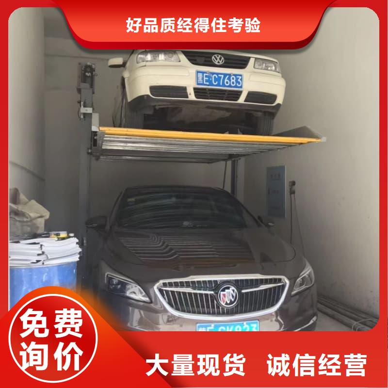 质量好的机械车位操作视频厂家批发