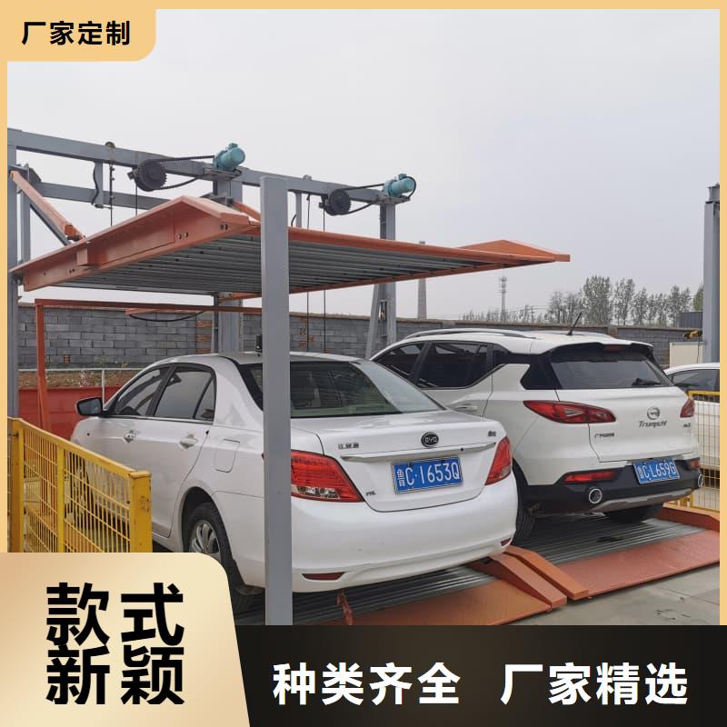 机械车位一般多宽现货直供价格优