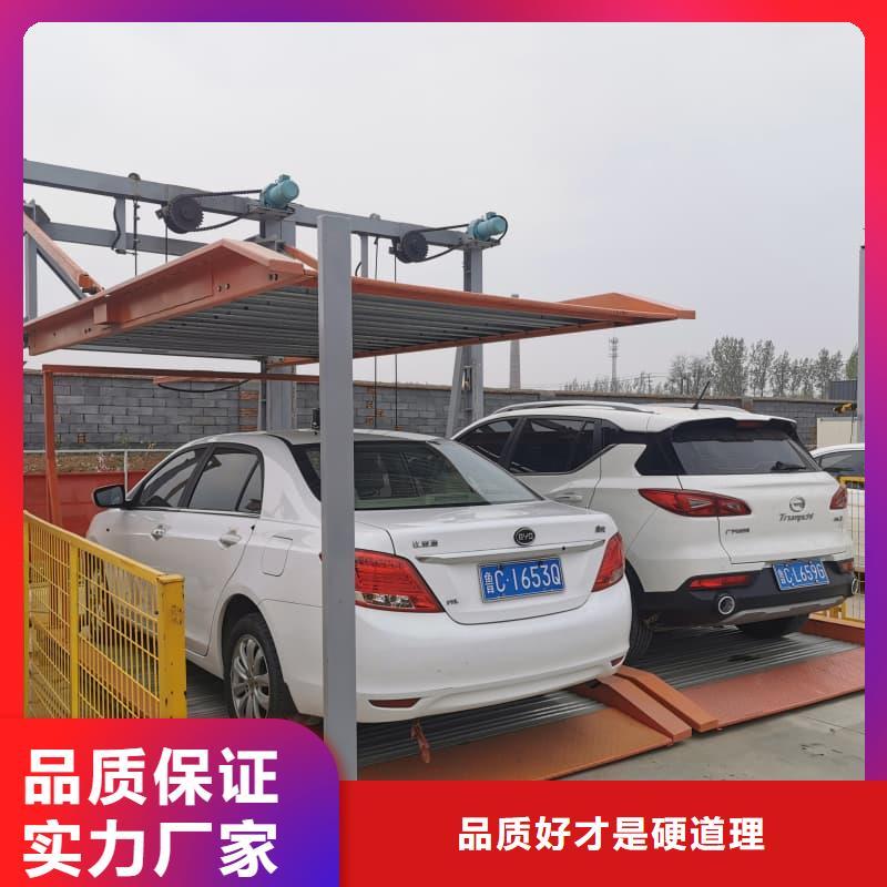 机械车位二层怎么下来厂家售后服务热线