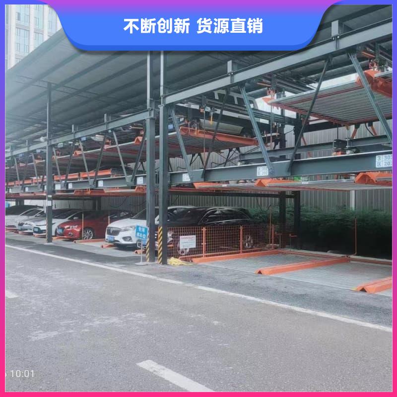 机械车位的标准尺寸是多少价格|厂家