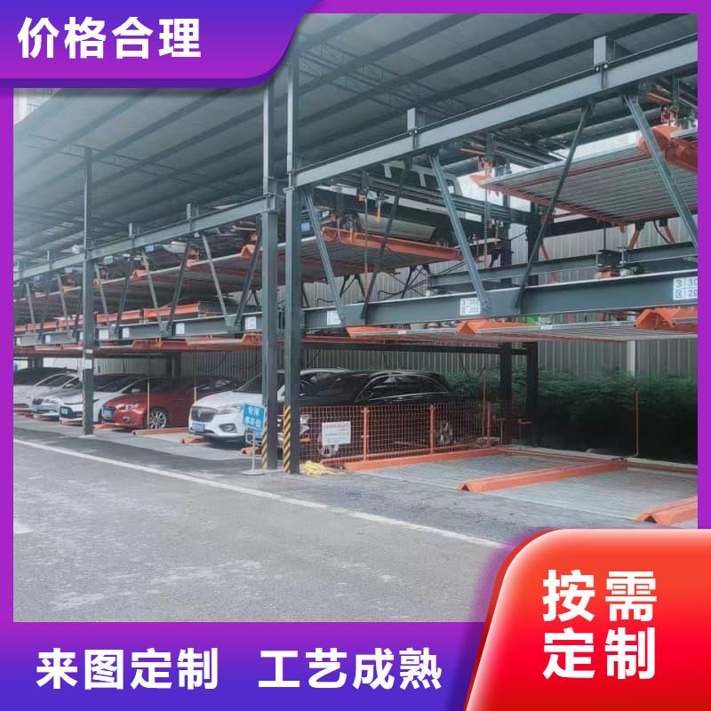 机械车位停车演示品牌