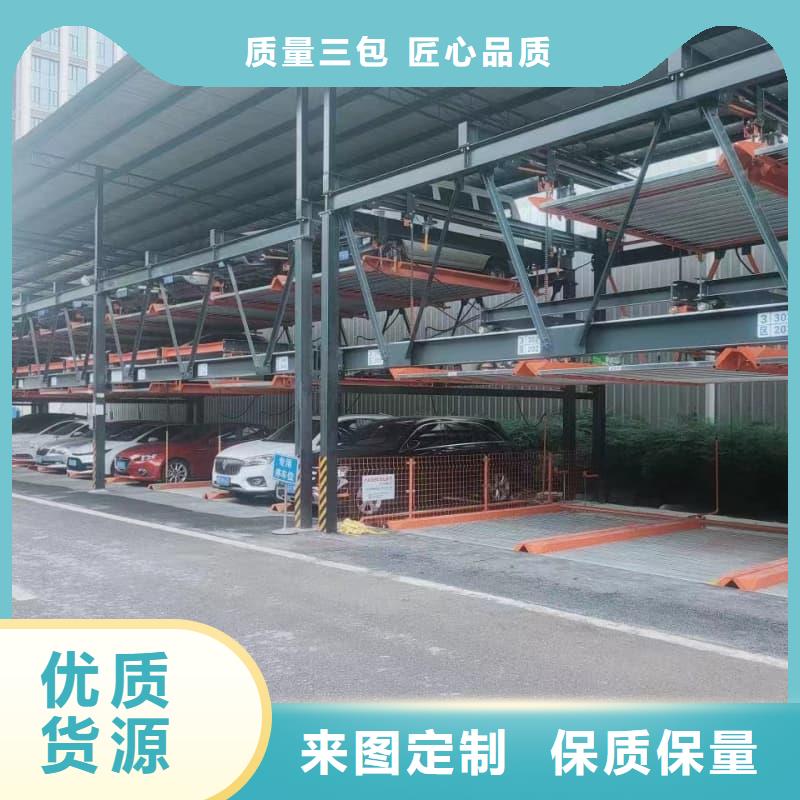 机械车位一般多宽现货直供价格优