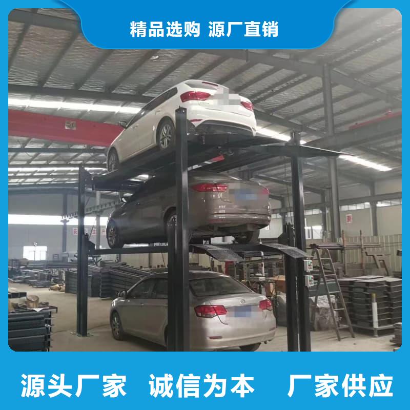 机械车位的标准尺寸是多少厂家-找迈丁智能科技有限公司