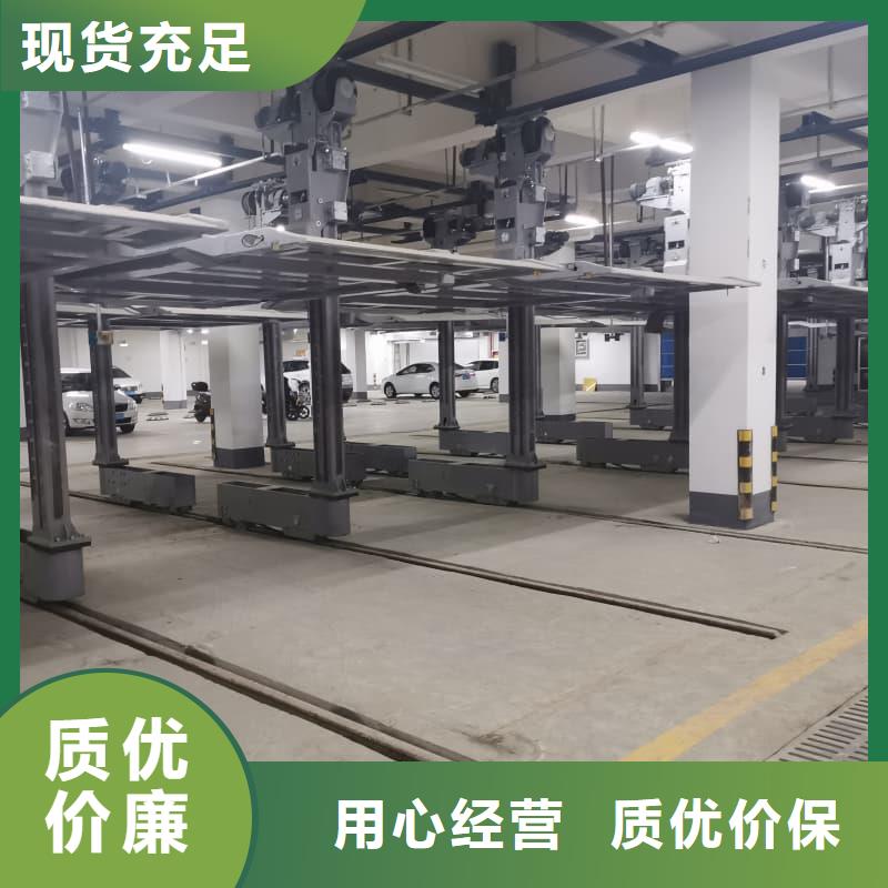 欢迎访问##机械车位图片价格##