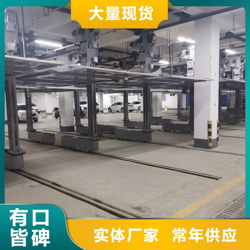 机械车位使用年限加工定制