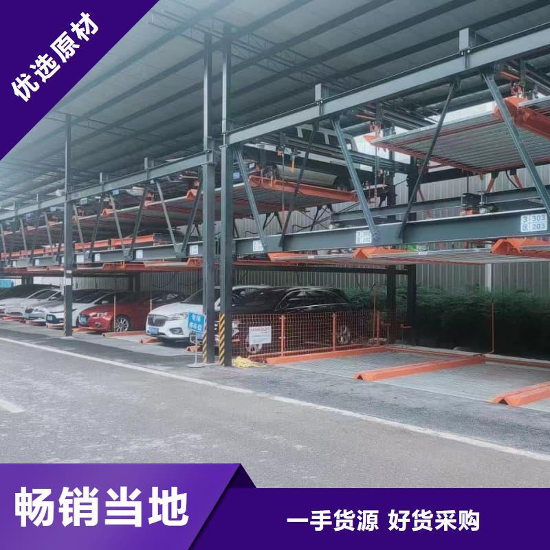 机械车位的标准尺寸是多少厂家-找迈丁智能科技有限公司