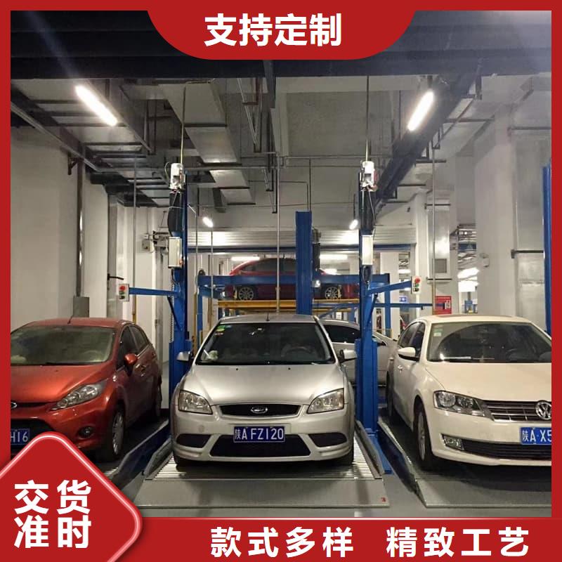 欢迎访问##机械车位图片价格##