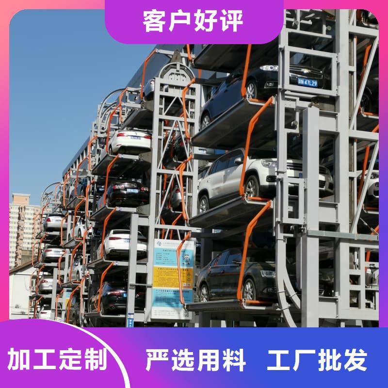 机械车位的标准尺寸是多少厂家-找迈丁智能科技有限公司
