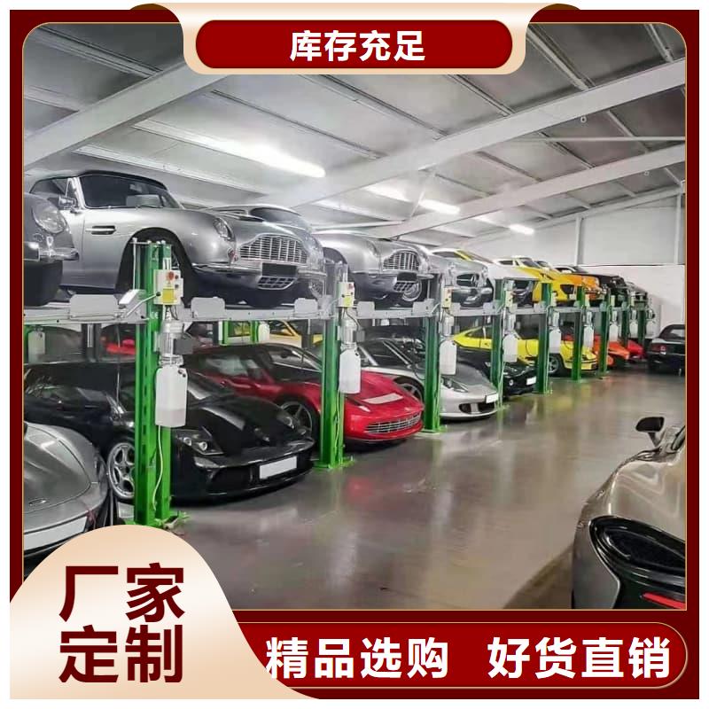 欢迎访问##机械车位图片价格##