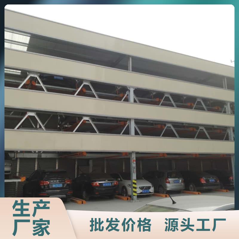 买机械车位可以买卖吗全国统一价
