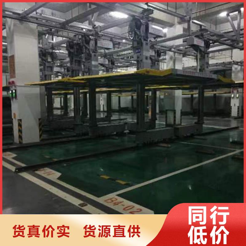 买机械车位可以买卖吗全国统一价