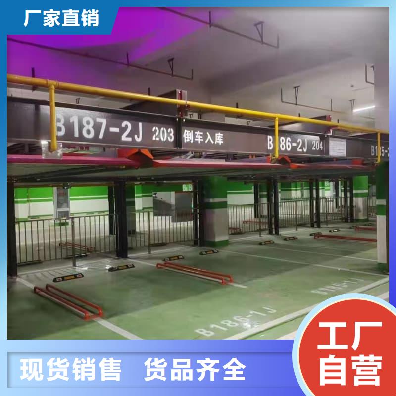机械车位使用年限哪家好