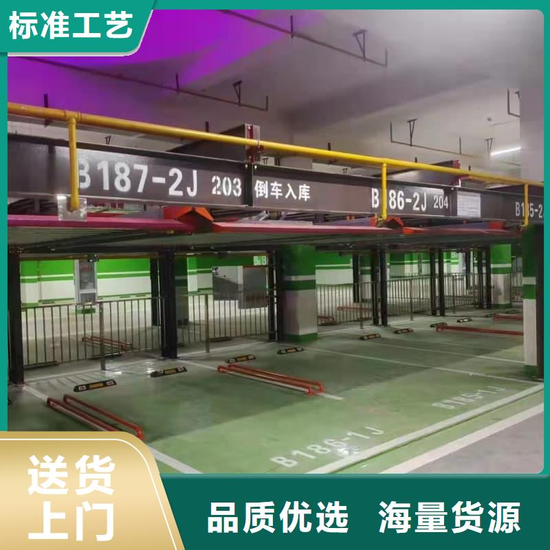 的机械车位有产权吗厂家