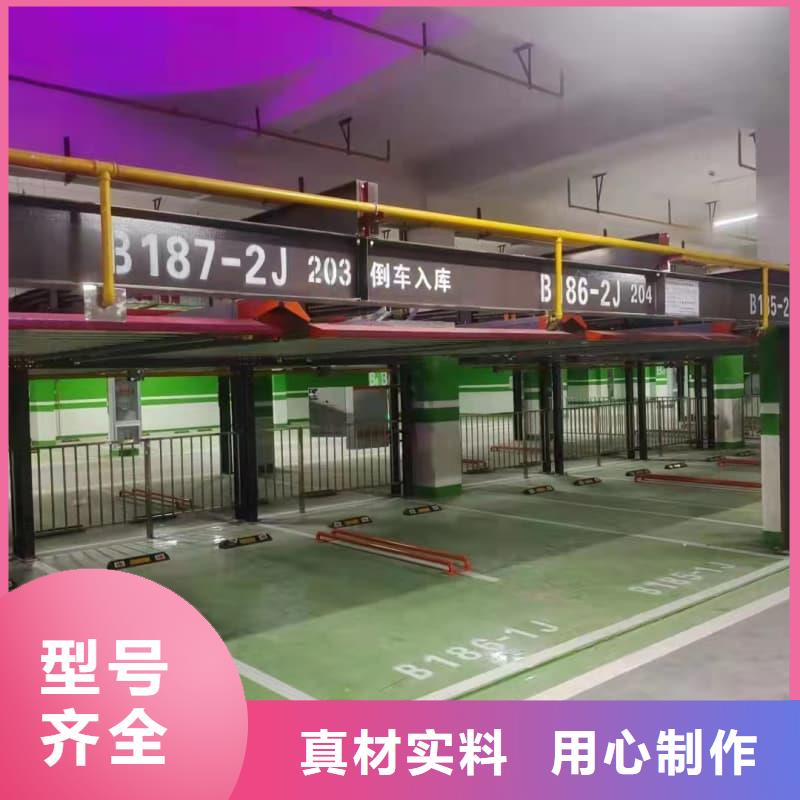 值得信赖的机械车位可以买卖吗批发商