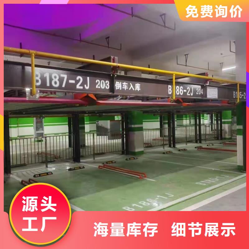 机械车位图片供应商