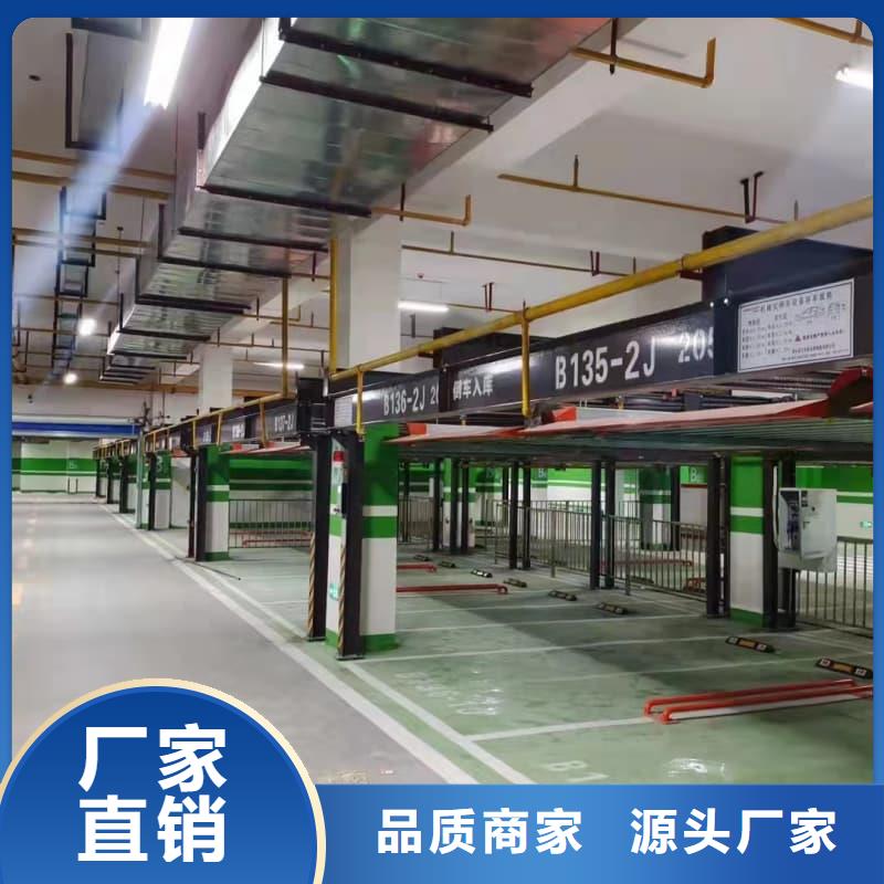 机械车位的标准尺寸是多少价格|厂家