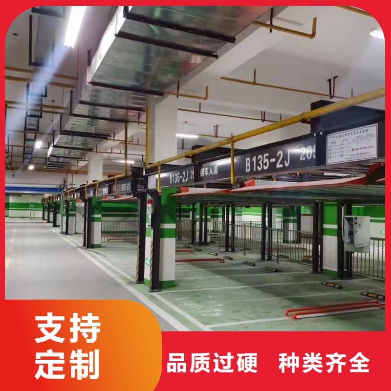 机械车位的标准尺寸是多少库存充足