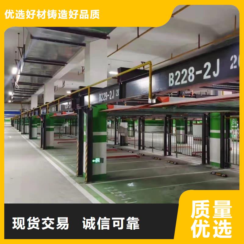 机械车位是什么意思-我公司资质齐全