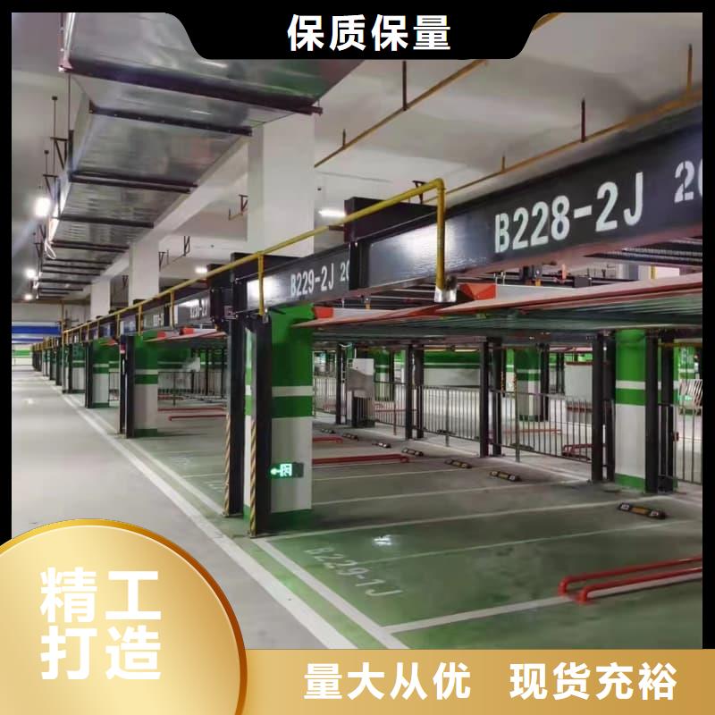 机械车位可以买卖吗厂家