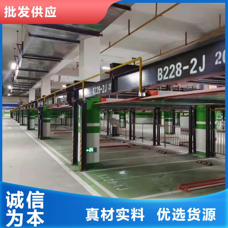 机械车位是什么意思 厂家直销机械车位是什么意思