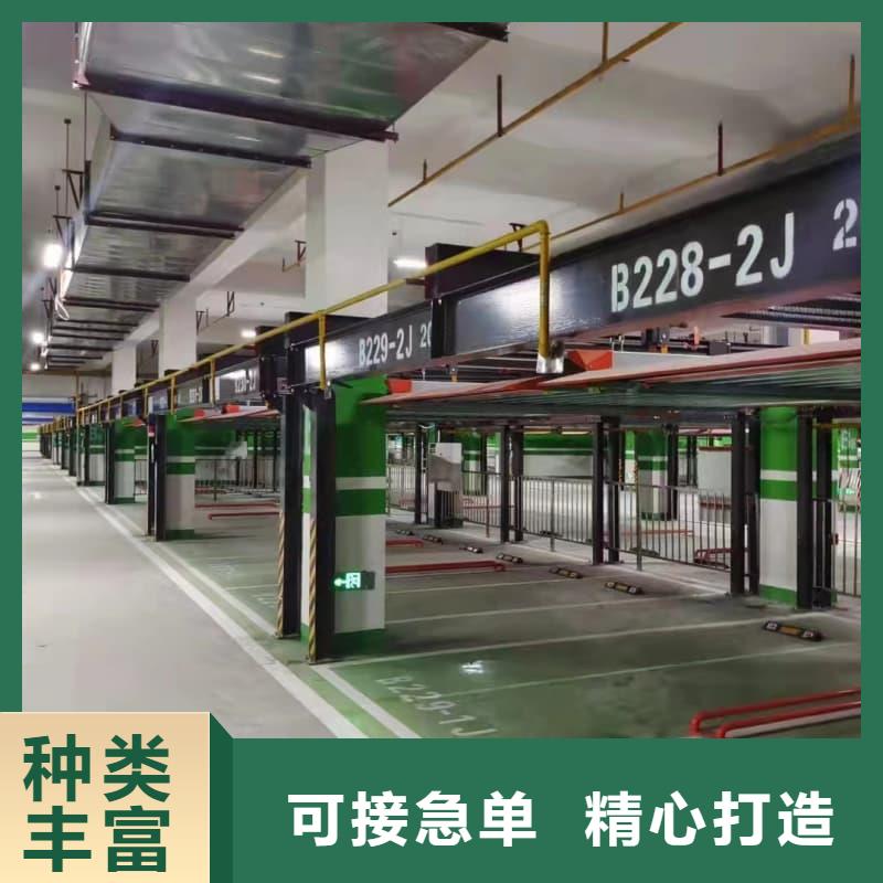 机械车位的标准尺寸是多少厂家-诚信经营