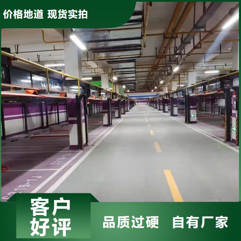 甄选:机械车位停车演示厂家