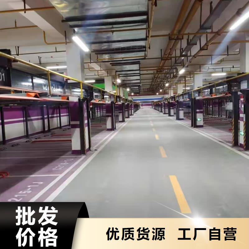 常年供应机械车位停车演示-省心