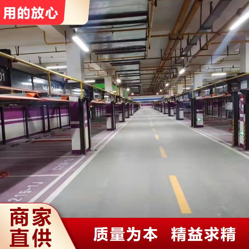 机械车位是什么意思全国配送