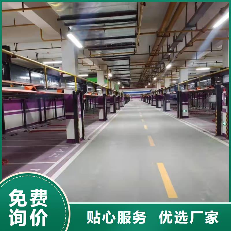 机械车位的标准尺寸是多少货源充足的厂家