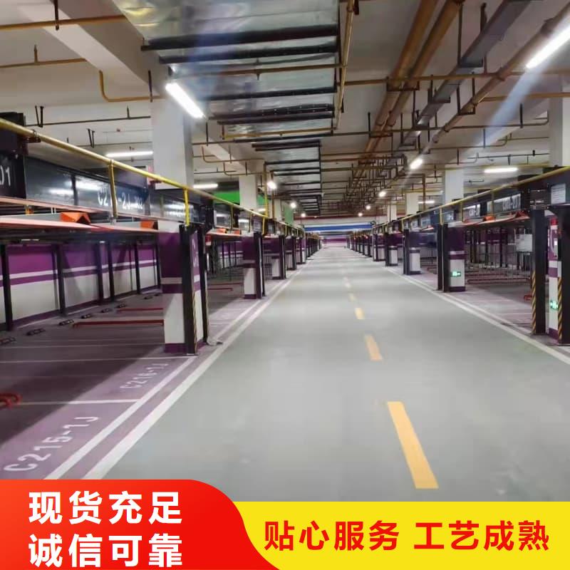 2025价格合理的##机械车位属于特种设备吗厂家##免费咨询