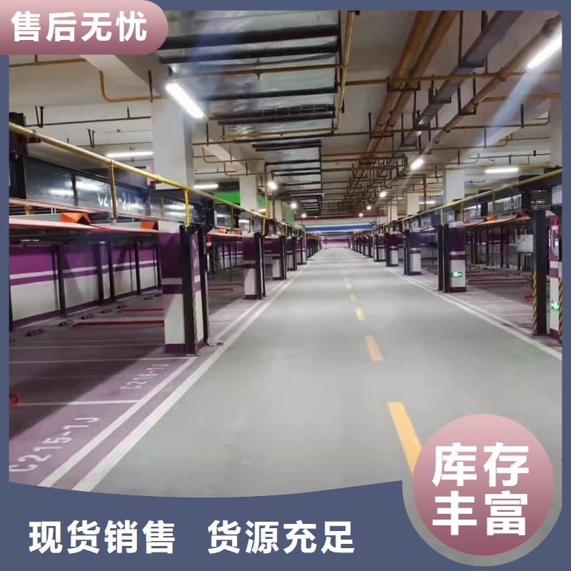 生产机械车位可以安装充电桩吗_优质厂家