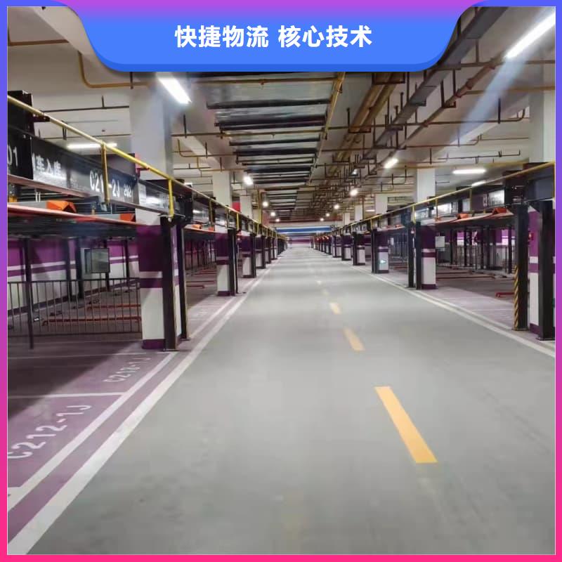 #机械车位寿命到了谁换#实力厂家