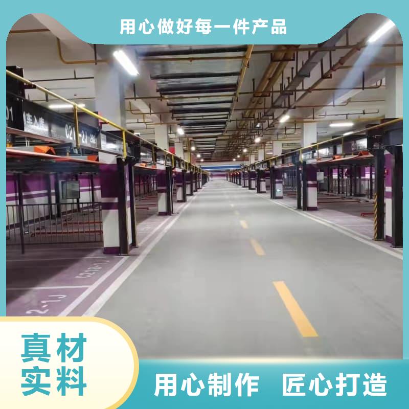 常年供应机械车位是什么意思-价格优惠