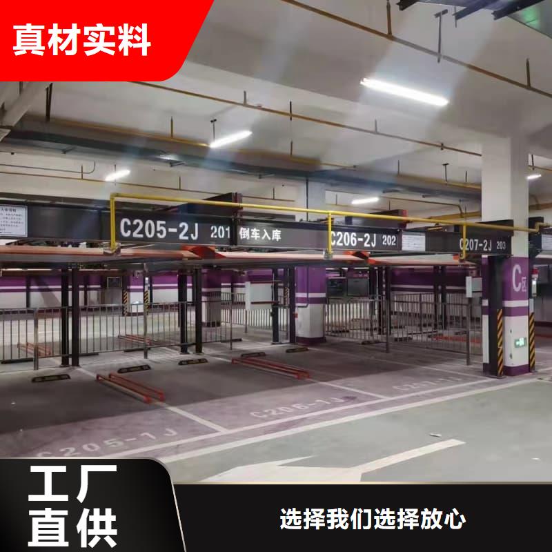机械车位可以安装充电桩吗 机械车位可以安装充电桩吗价格