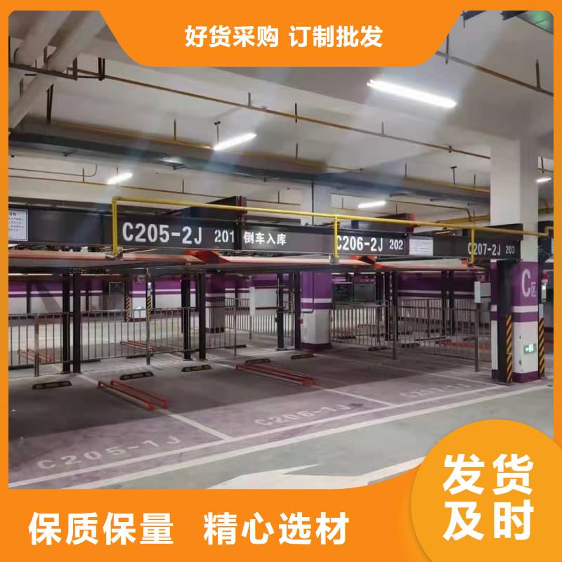 【机械车位可以安装充电桩吗厂家】_机械车位可以安装充电桩吗价格