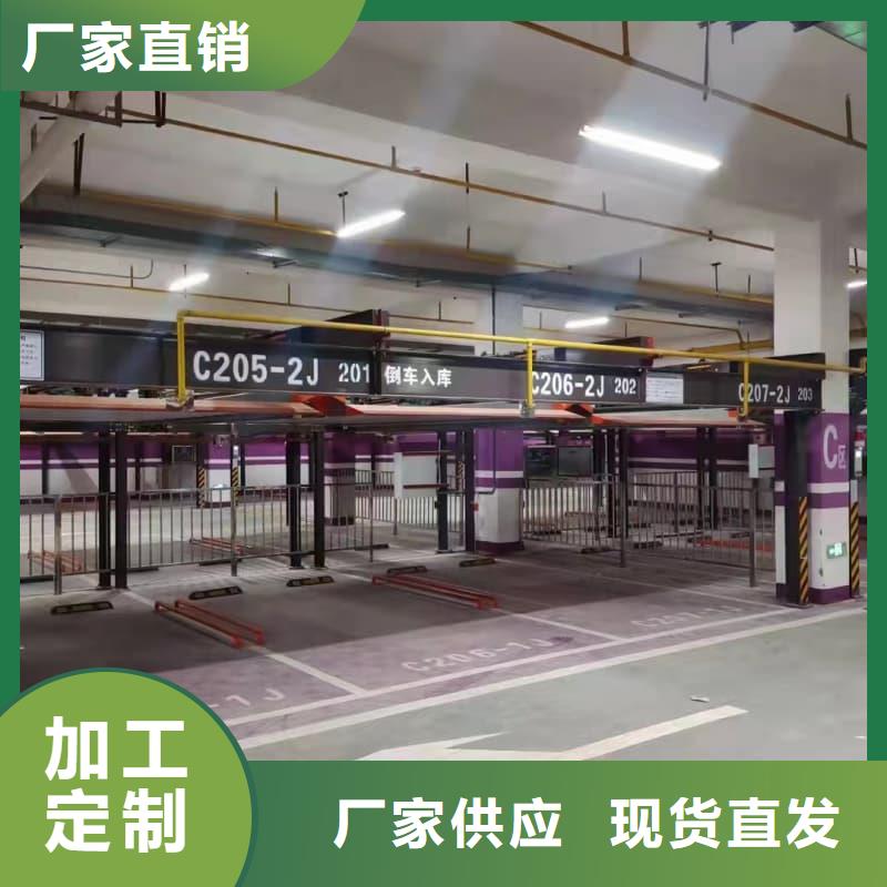机械车位标准 标准-实力大厂