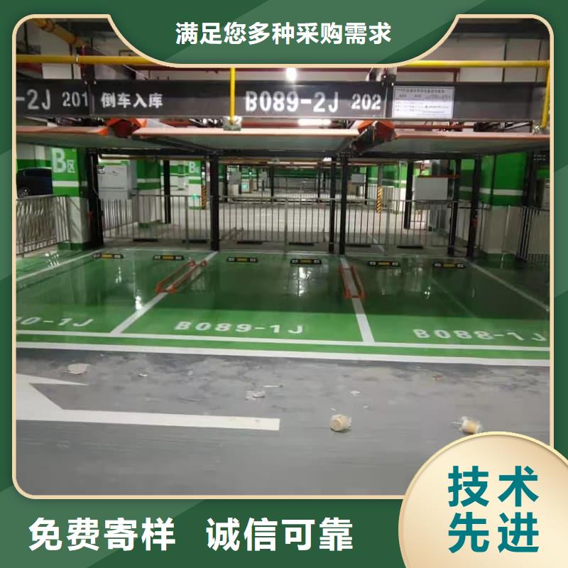 机械车位是什么意思、机械车位是什么意思厂家-本地品牌