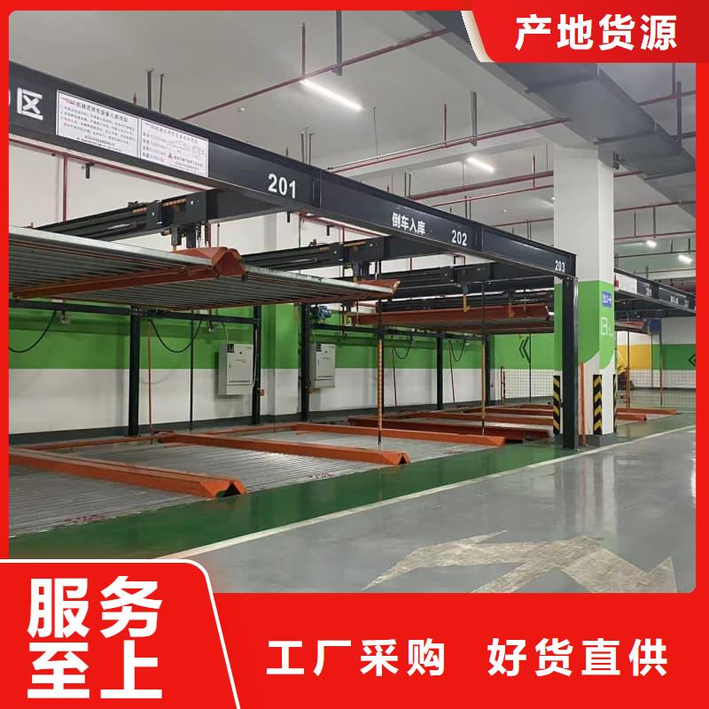 机械车位维保公司厂家设备齐全