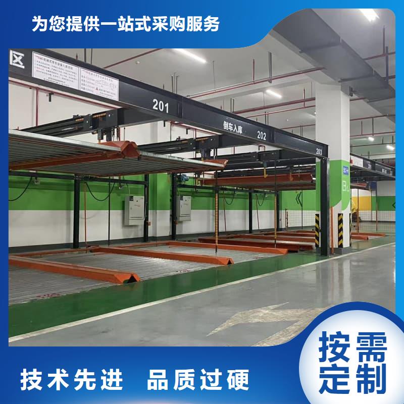 机械车位宽度标准尺寸经验丰富